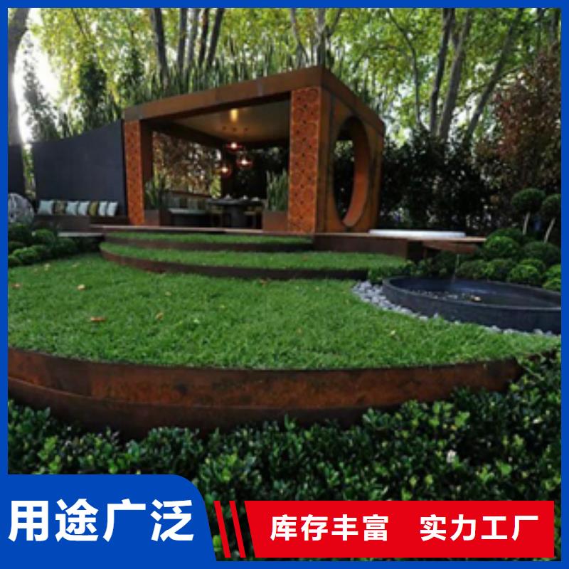 1【耐候钢现货】客户满意度高