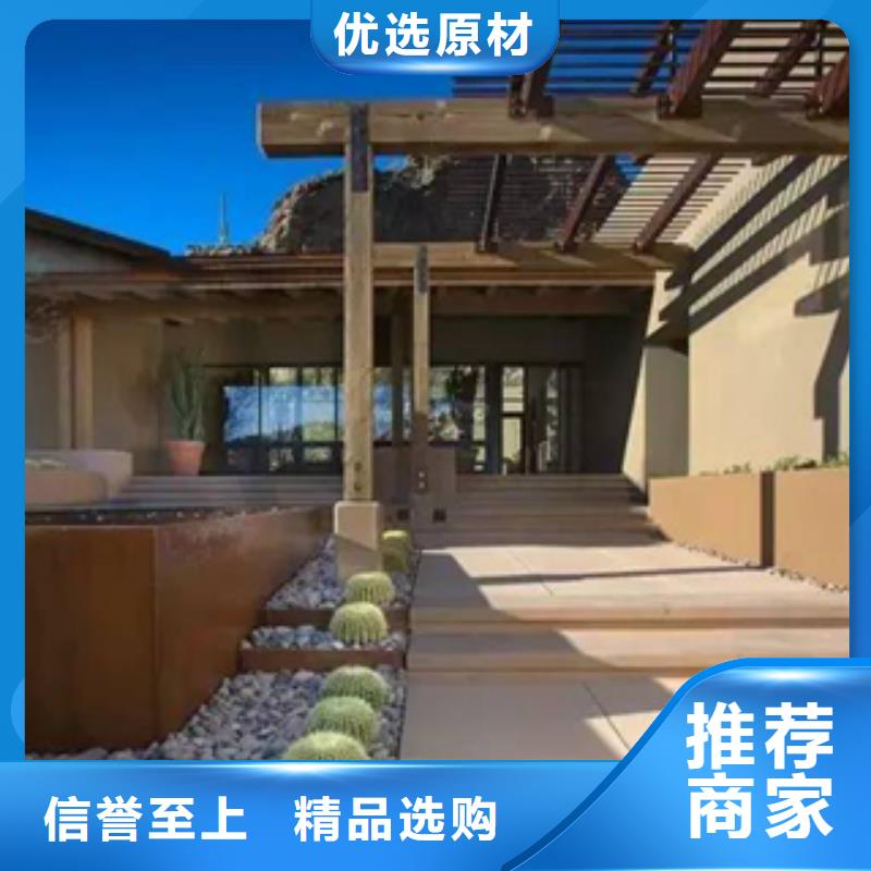 【1】耐候板助您降低采购成本