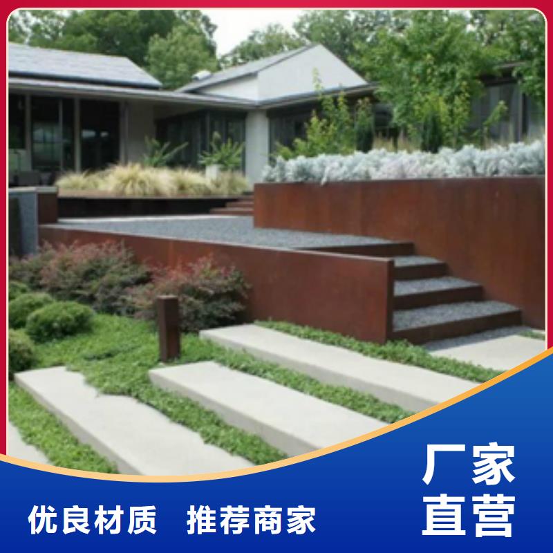1耐候钢生产加工