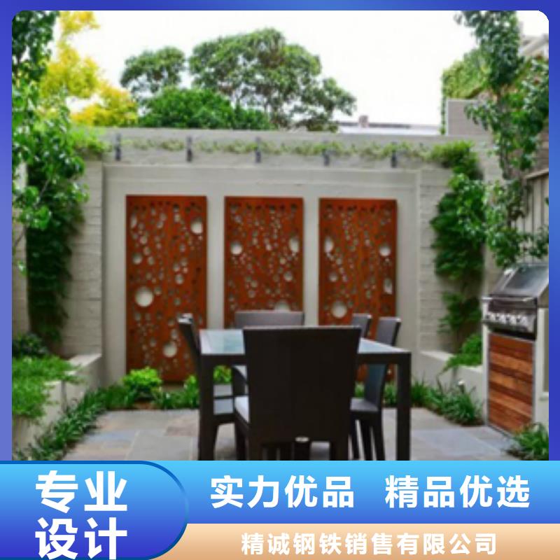 1耐候钢多家仓库发货