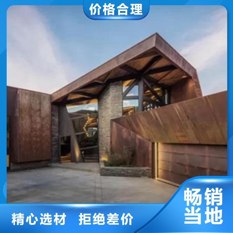 耐候板视频-耐候板-陕西省榆林市府谷|神木|咸阳|宝鸡|延安|西安|铜川|汉中同城生产商