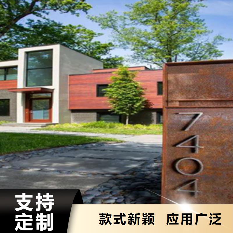 耐候板视频-耐候板-陕西省榆林市府谷|神木|咸阳|宝鸡|延安|西安|铜川|汉中同城生产商