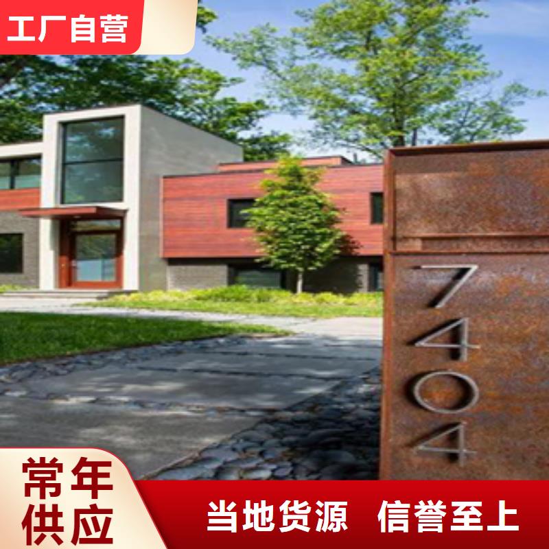 2_锈钢板真正的源头厂家