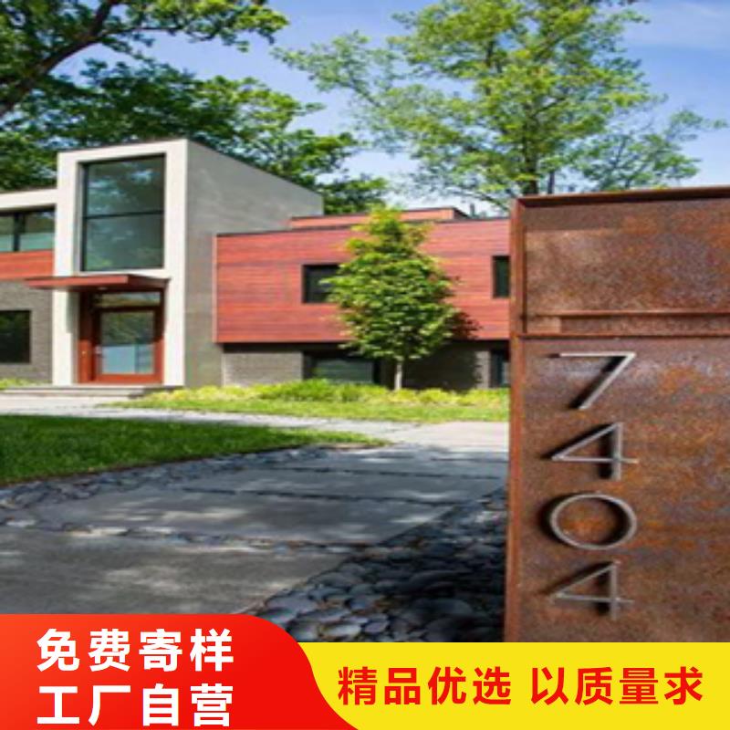 【2_耐候钢规格型号全】