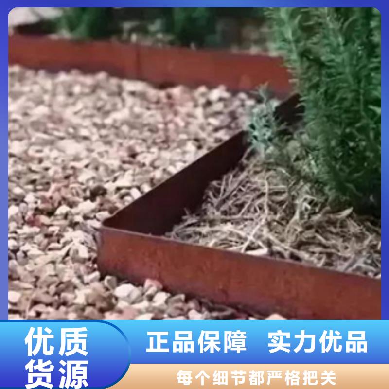 2【耐候钢】材质实在