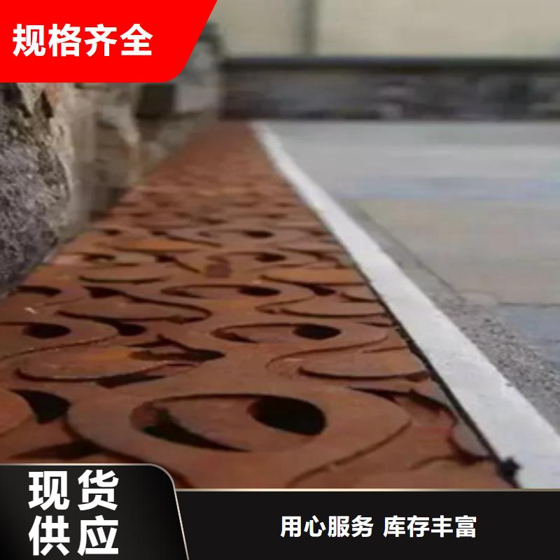 耐候板视频-耐候板-陕西省榆林市府谷|神木|咸阳|宝鸡|延安|西安|铜川|汉中同城生产商