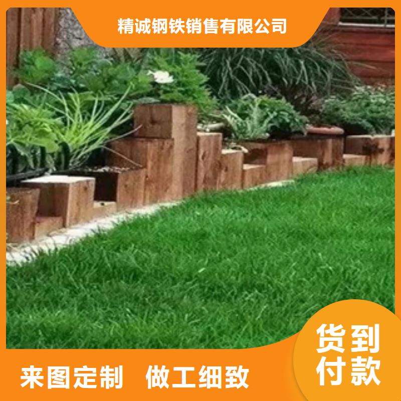 2耐候钢大量现货