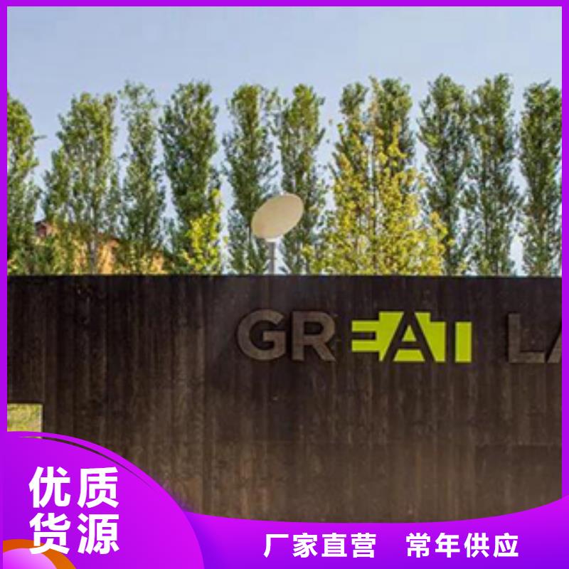 2【耐候钢】材质实在