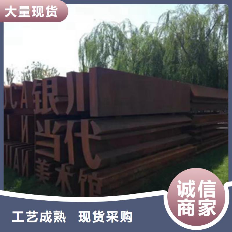 【2_耐候钢规格型号全】