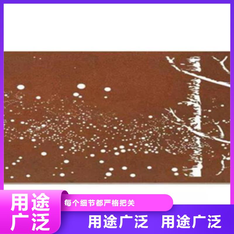2耐候板多种款式可随心选择