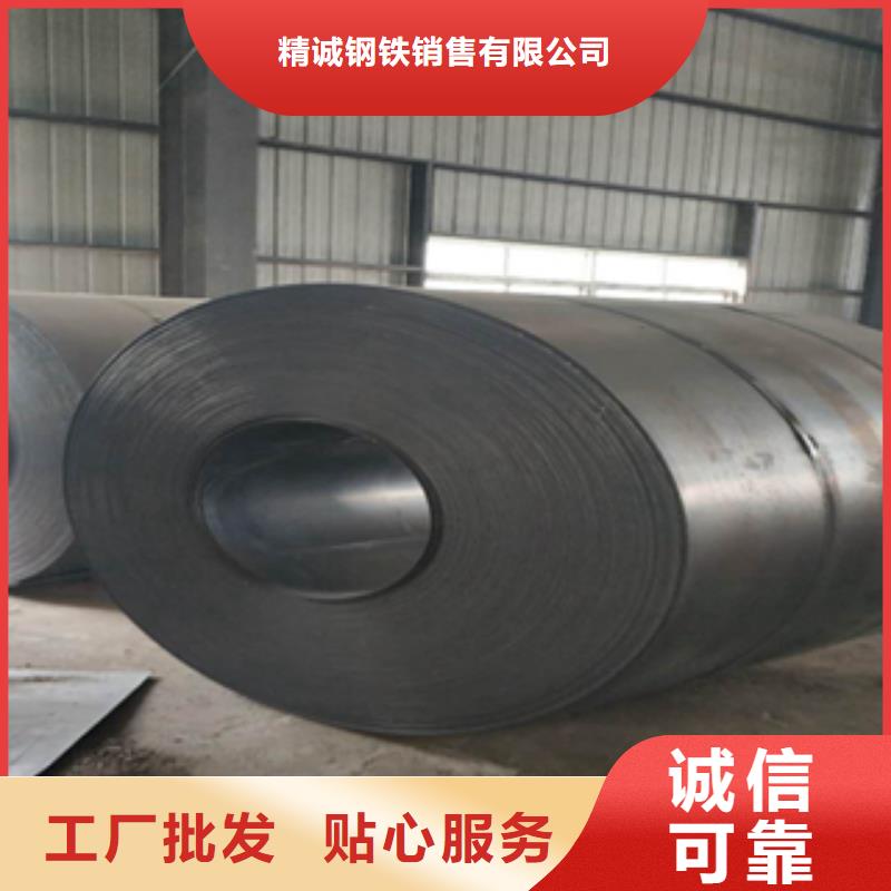 2【耐候钢】材质实在