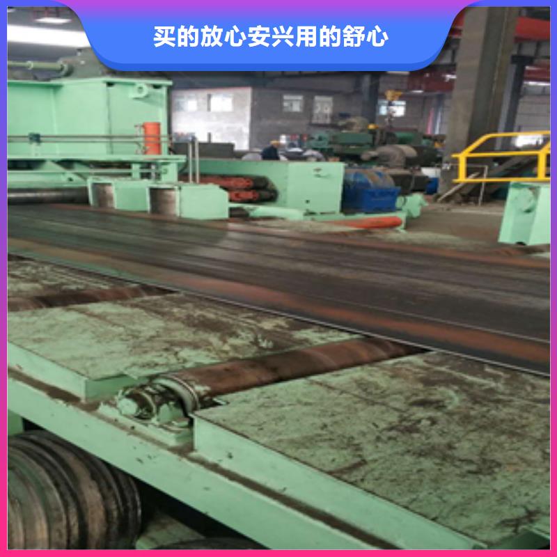 2【耐候钢】材质实在