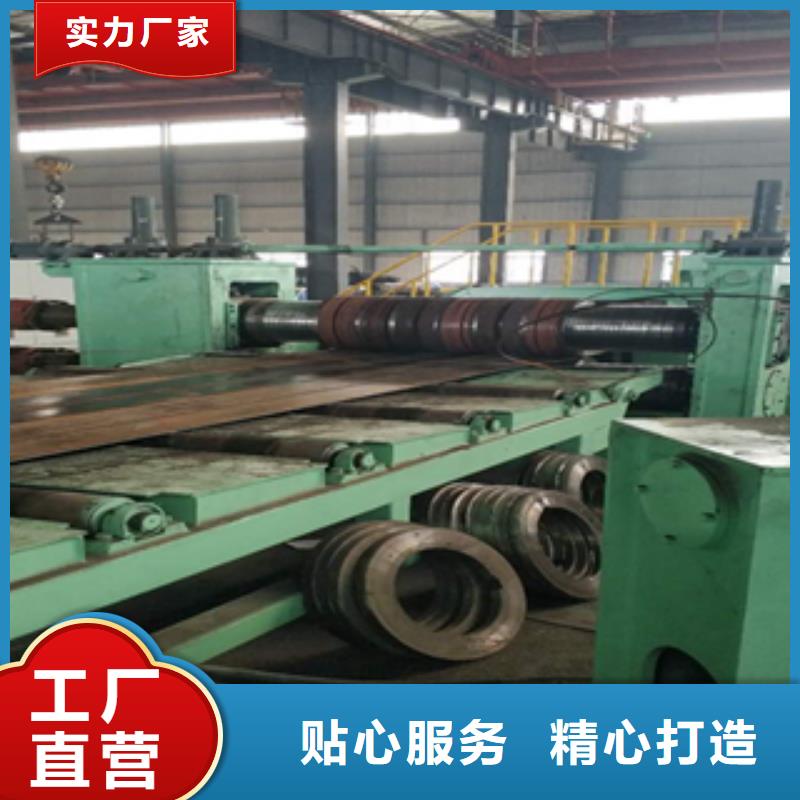2【耐候钢】材质实在