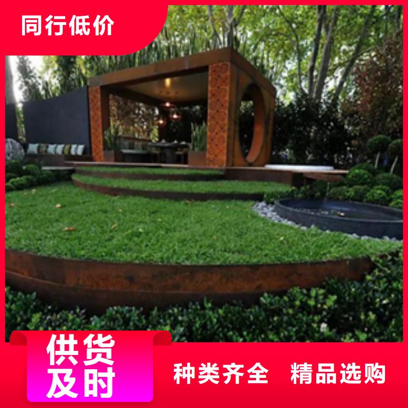 耐候板视频-耐候板(精诚)覆盖地域河南省南阳市新野|宛城|平顶山|安阳|濮阳|周口|鹤壁|开封|三门峡