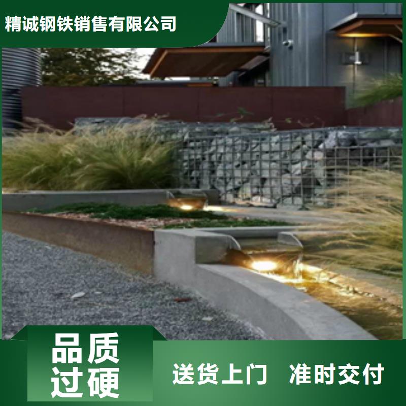 3,耐候钢厂家厂家直销规格多样