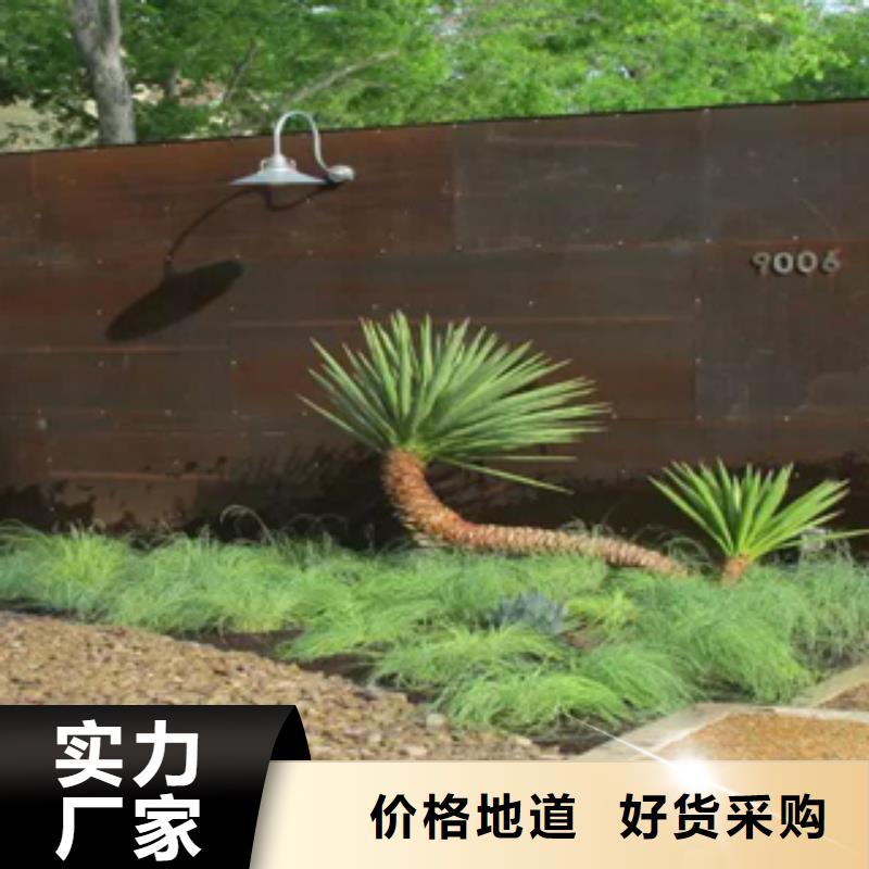 耐候板视频-耐候板(精诚)覆盖地域河南省南阳市新野|宛城|平顶山|安阳|濮阳|周口|鹤壁|开封|三门峡