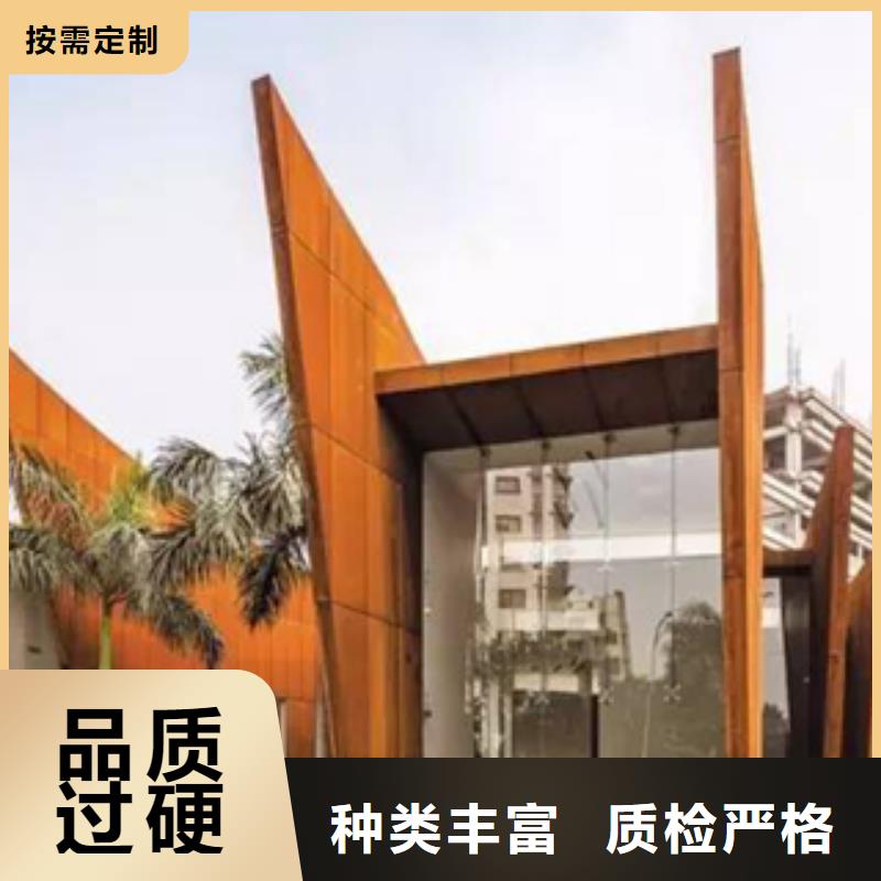 【3】耐候钢厂家商家直供
