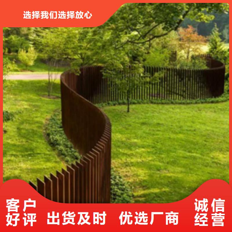 耐候板视频-耐候板(精诚)覆盖地域河南省南阳市新野|宛城|平顶山|安阳|濮阳|周口|鹤壁|开封|三门峡
