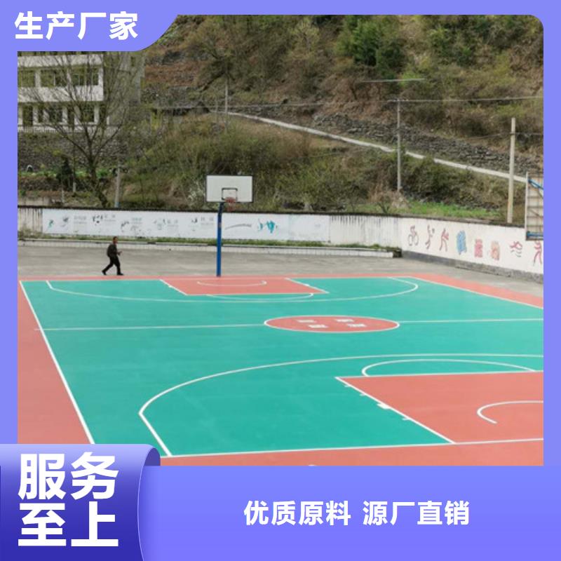 硅PU球场视频-硅PU球场-山西省大同市【同城】生产厂家-阳高|矿区|临汾|忻州|晋中|运城|吕梁
