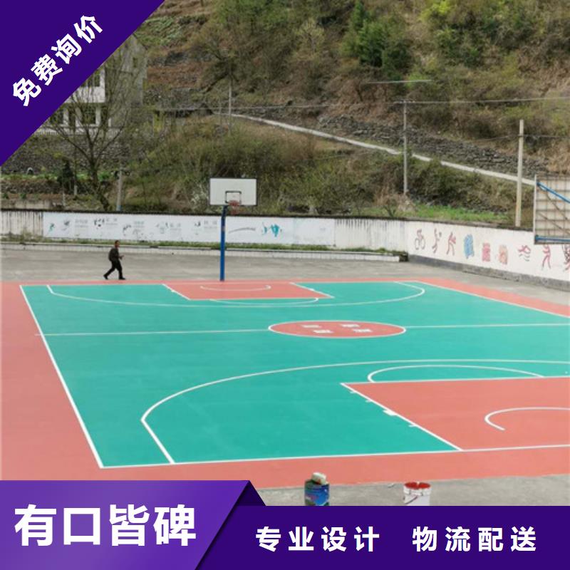 硅PU球场视频-镇巴|略阳|安康|铜川|延安|咸阳|西安|商洛|宝鸡硅PU球场好品质选我们-正有体育设施
(汉中市分公司)