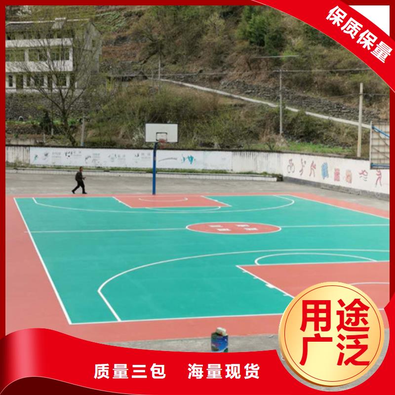 【体育球场
丙烯酸篮球场本地厂家值得信赖】