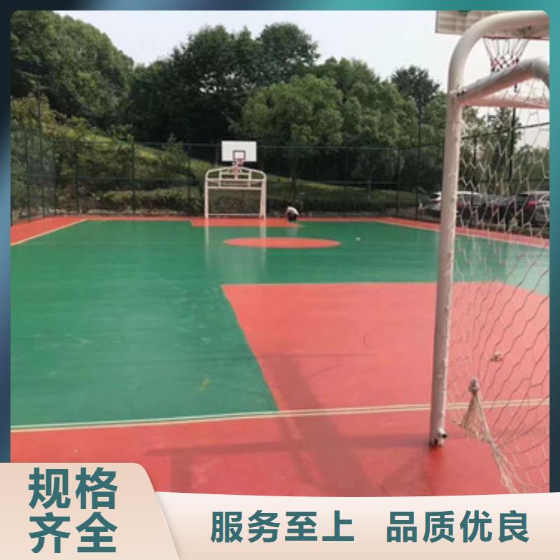 体育球场学校塑胶跑道实力优品