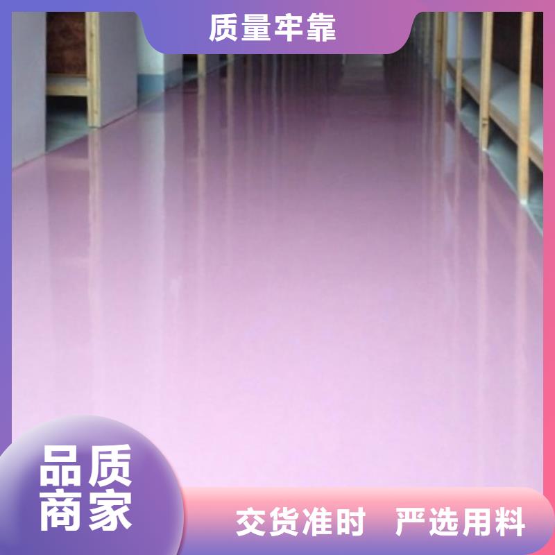 体育球场校园塑胶跑道精工打造