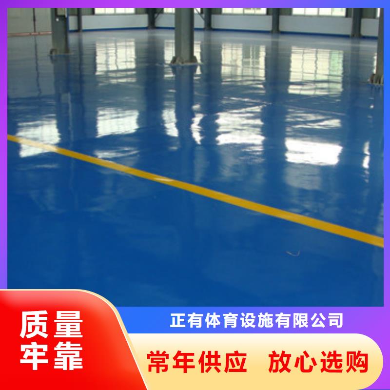 体育球场【丙烯酸篮球场】实力厂商