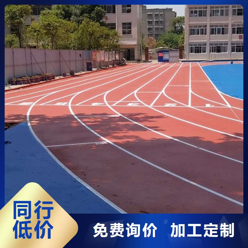硅PU球场视频-巫溪|北碚|潼南|沙坪坝|奉节|璧山|渝北正有硅PU球场_ 正有体育设施
(重庆市分公司)