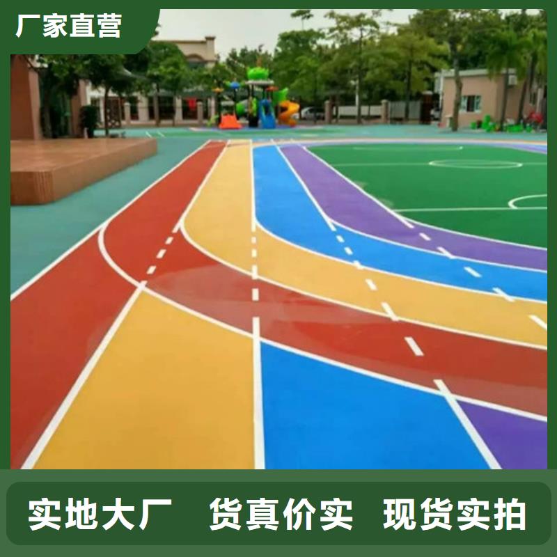 硅PU球场视频-硅PU球场(正有)覆盖地域云南省大理|怒江|保山|西双版纳|红河|昆明|普洱
