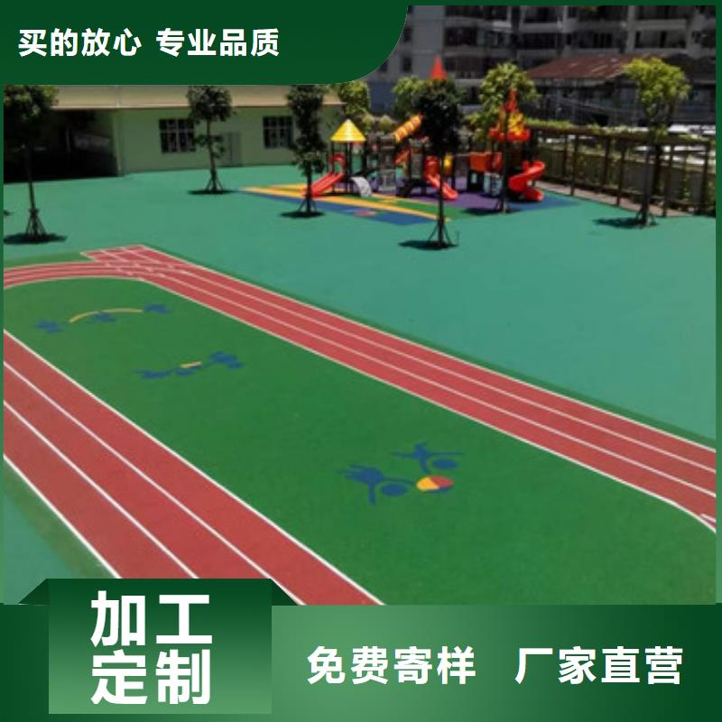 塑胶跑道_硅PU球场精心