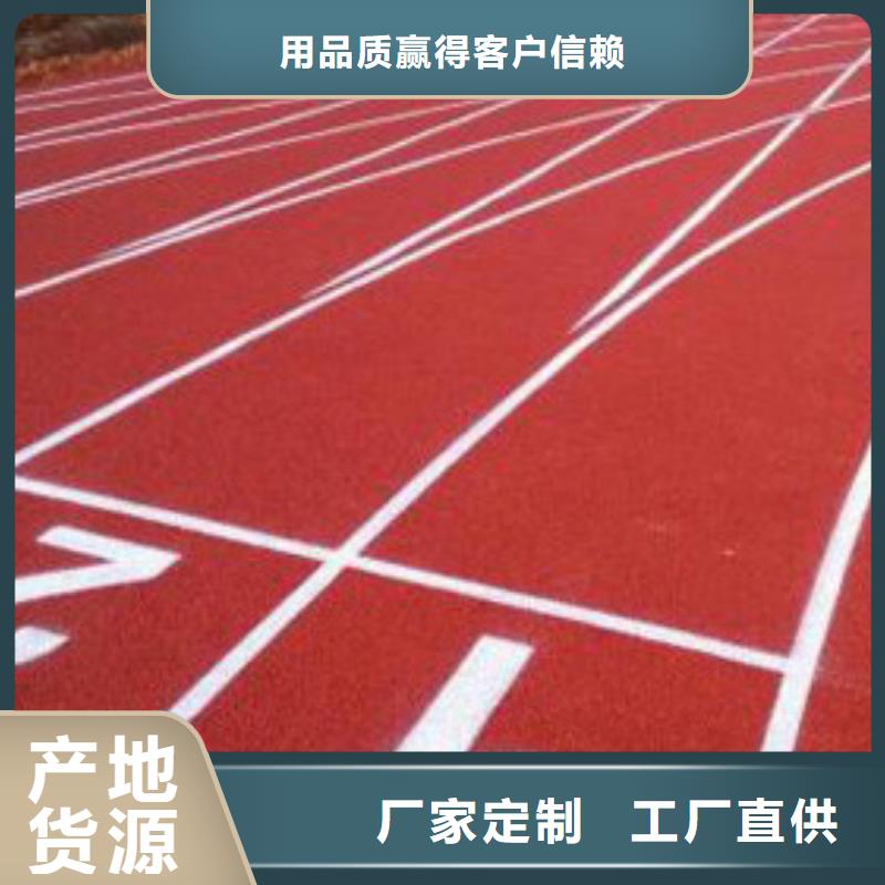 塑胶跑道室外人造草坪质量牢靠