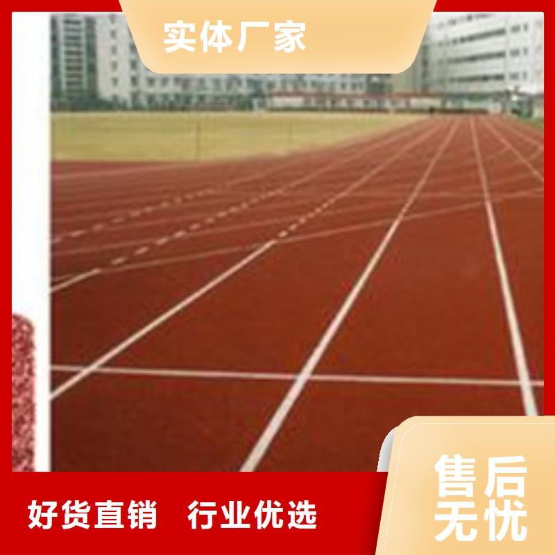塑胶跑道,
网球场场施工
好厂家有担当