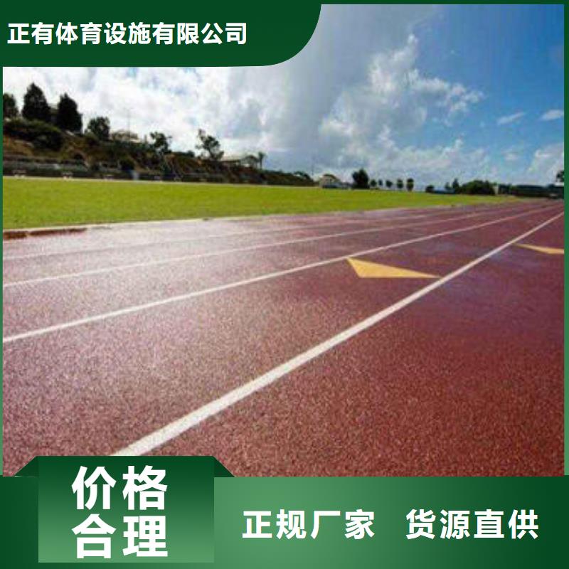 塑胶跑道_球场地坪漆施工工厂批发
