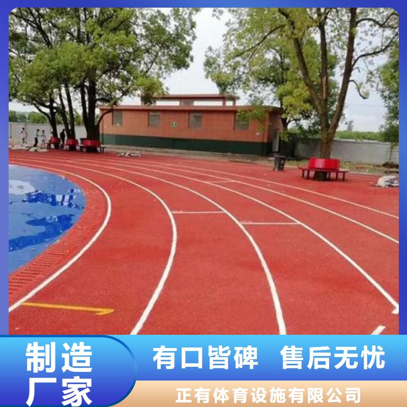 塑胶跑道,
网球场场施工
好厂家有担当