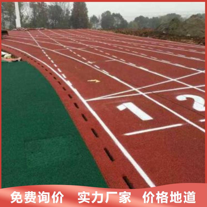 塑胶跑道_硅PU球场精心