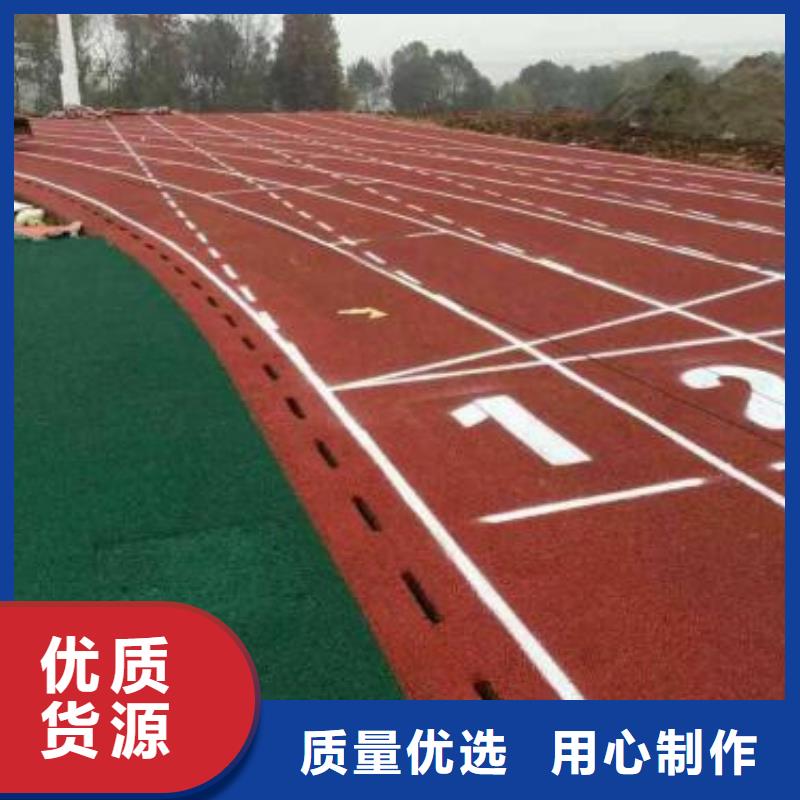 塑胶跑道,
网球场场施工
好厂家有担当
