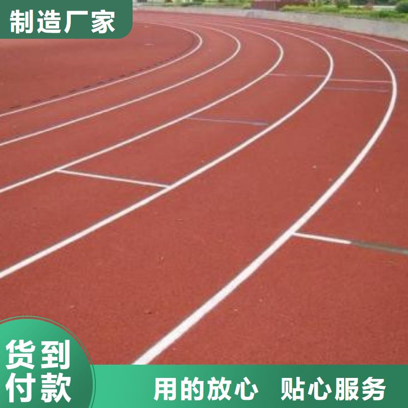 塑胶跑道室外人造草坪质量牢靠
