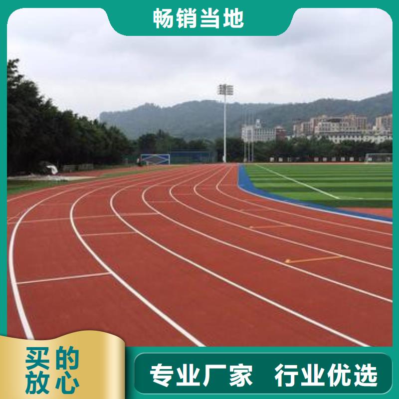塑胶跑道,
网球场场施工
好厂家有担当