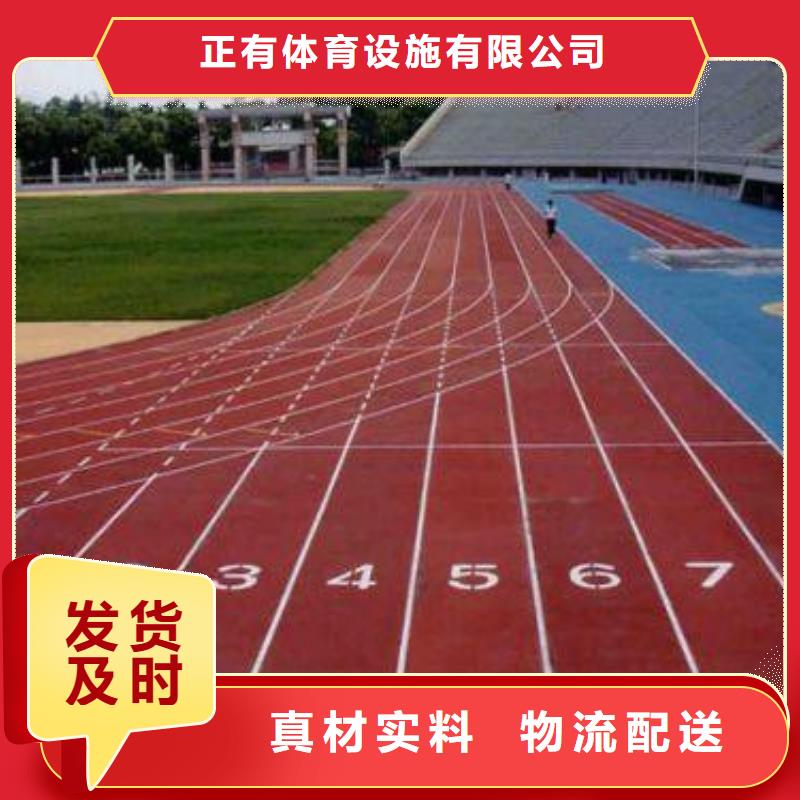 塑胶跑道室外人造草坪质量牢靠