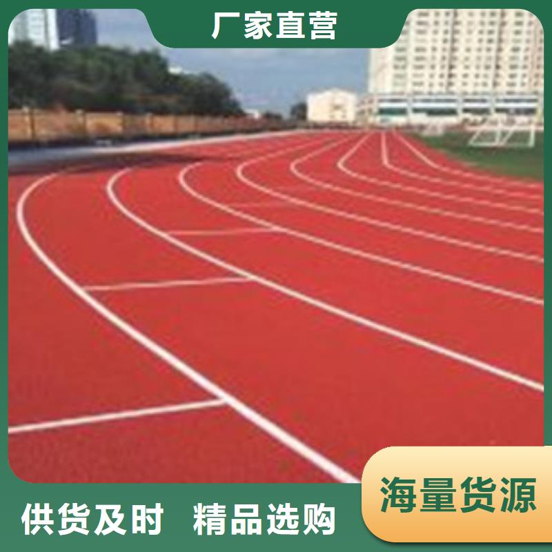塑胶跑道室外人造草坪质量牢靠