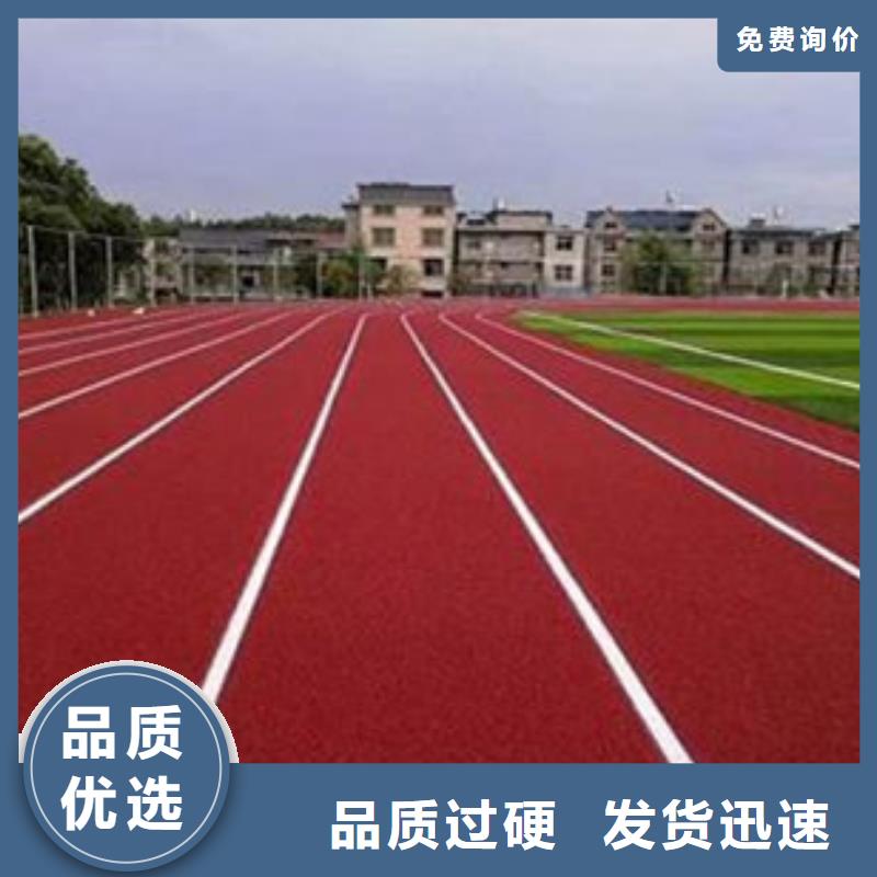 塑胶跑道_球场地坪漆施工工厂批发