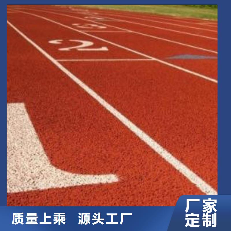 塑胶跑道球场地坪漆施工诚信可靠