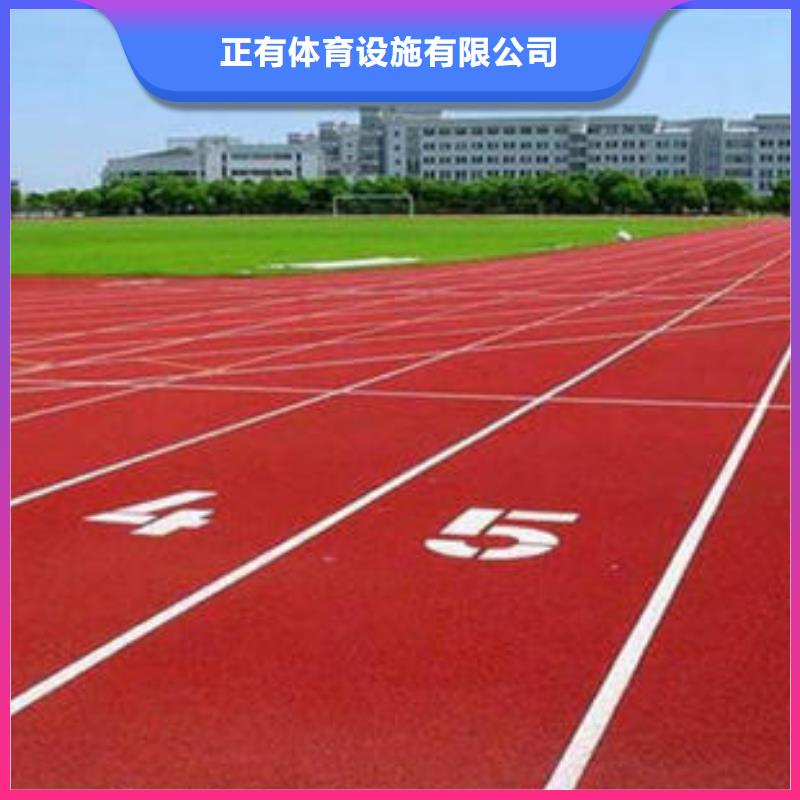塑胶跑道体育场塑胶跑道免费安装