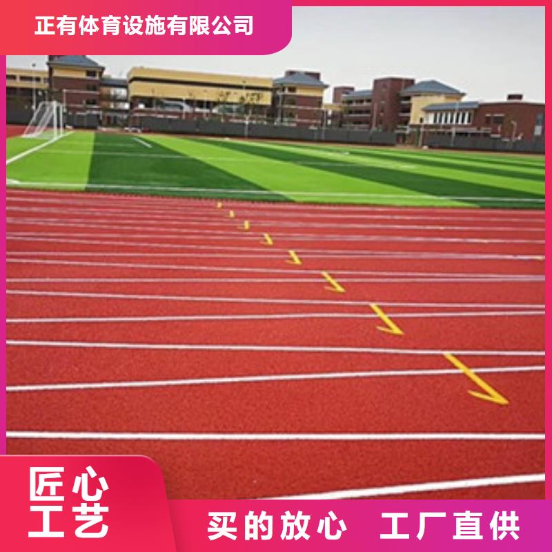 硅PU球场视频-硅PU球场(正有)覆盖地域云南省大理|怒江|保山|西双版纳|红河|昆明|普洱