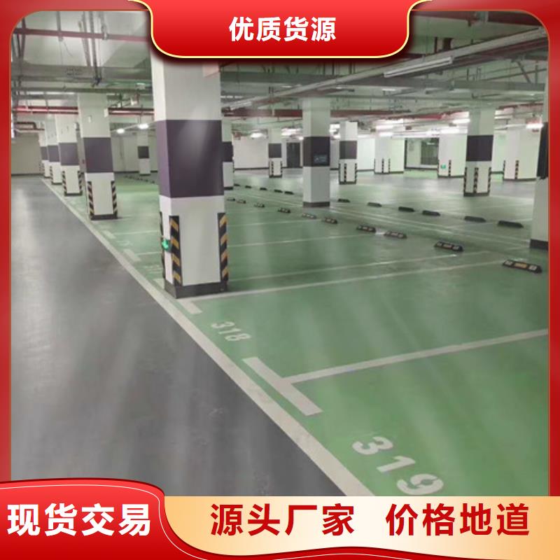 地坪漆,复合型塑胶跑道实时报价