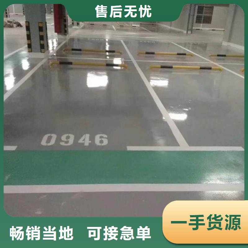 地坪漆塑胶球场施工细节决定品质