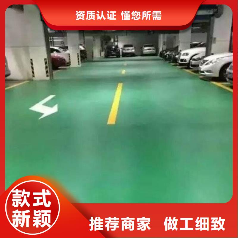 地坪漆硅PU羽毛球场定制定做