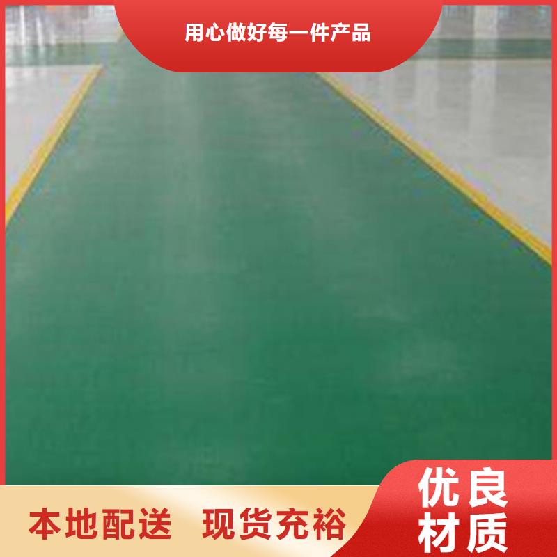 硅PU球场视频-硅PU球场(正有)覆盖地域江苏省南京市鼓楼|白下|宿迁|徐州|泰州|盐城|连云港|苏州