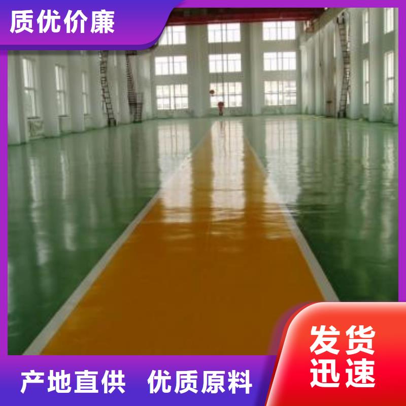 硅PU球场视频-硅PU球场(正有)覆盖地域江苏省南京市鼓楼|白下|宿迁|徐州|泰州|盐城|连云港|苏州